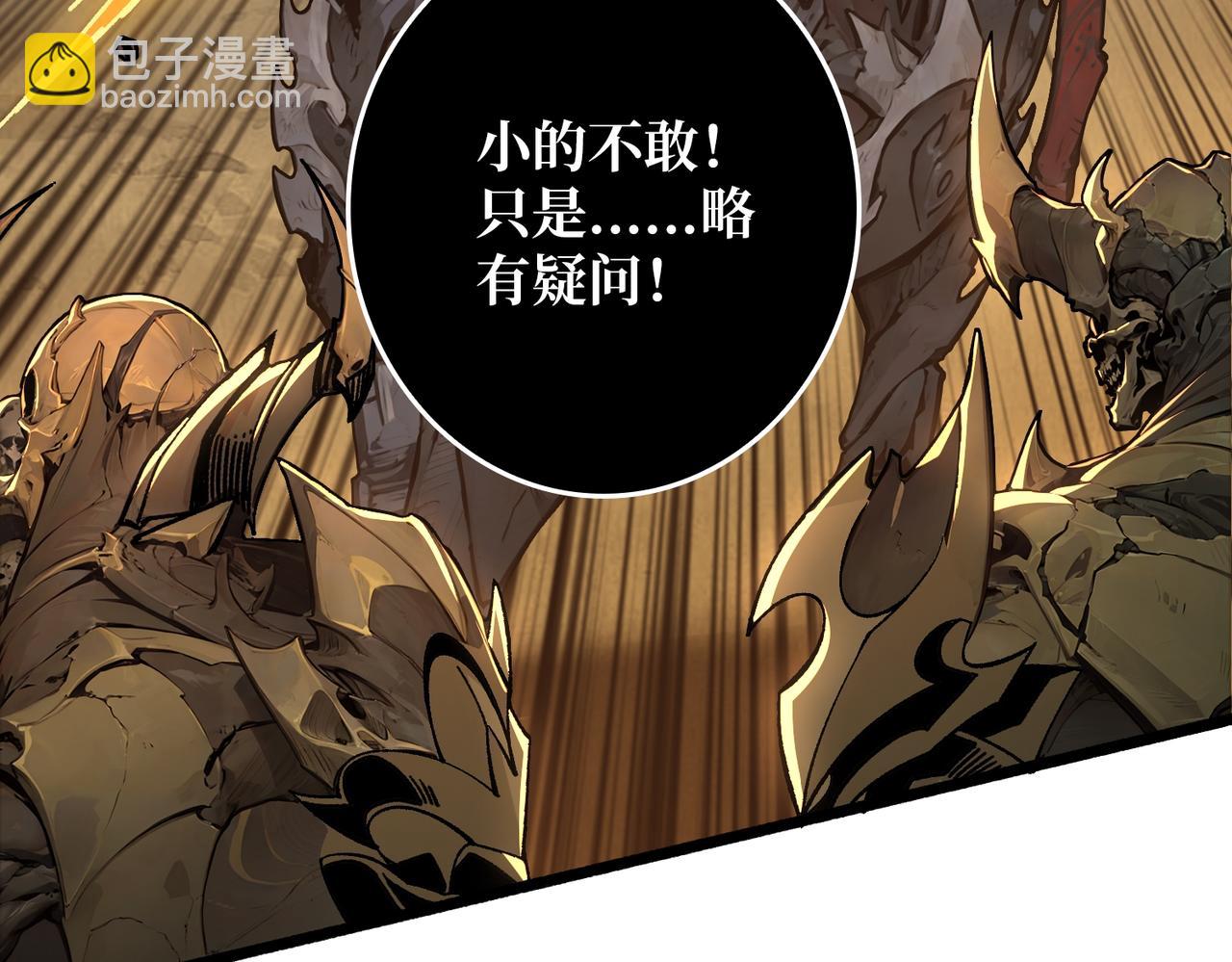 第35话 神秘的男人(1/3)-第35话