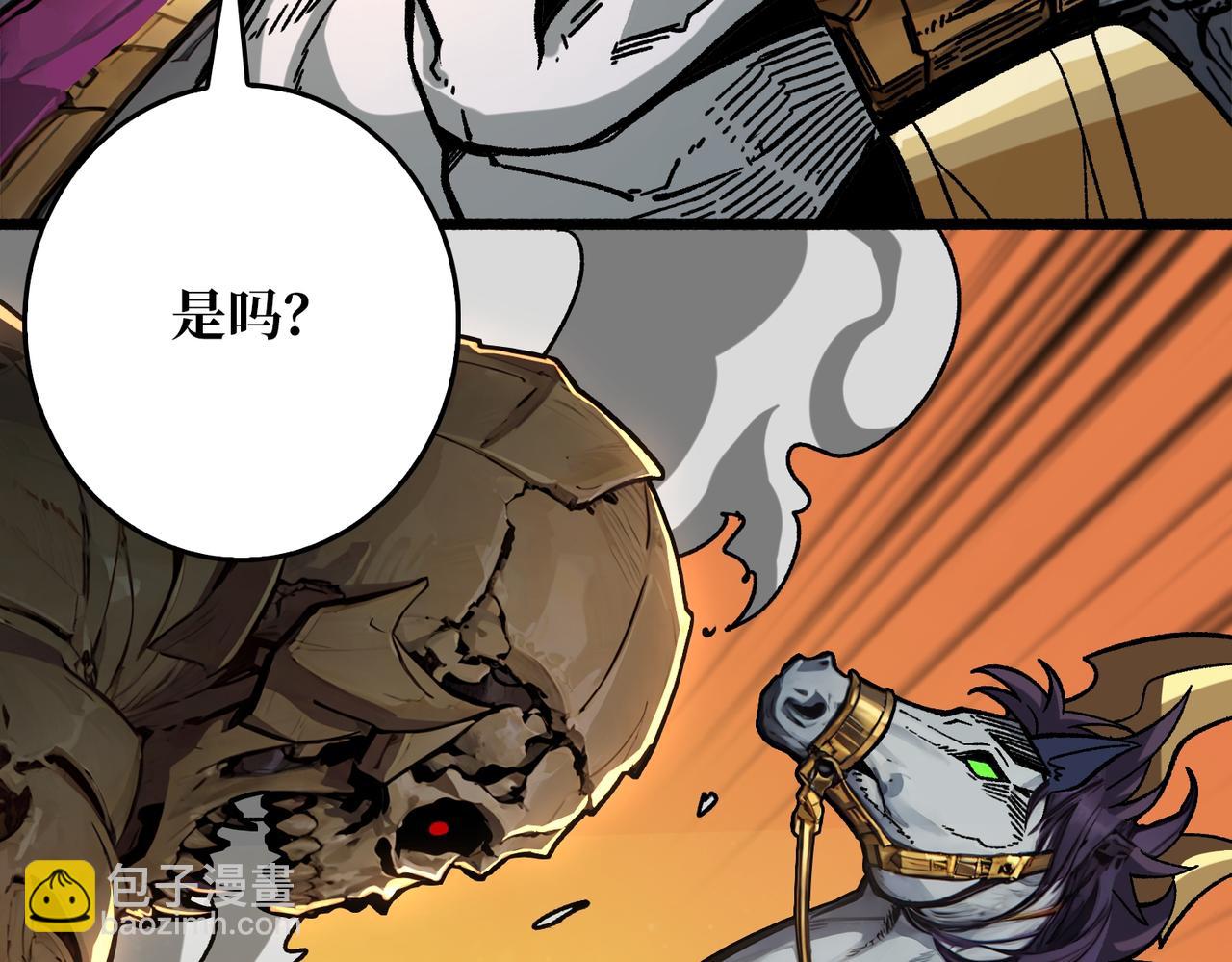 第35话 神秘的男人(1/3)-第35话