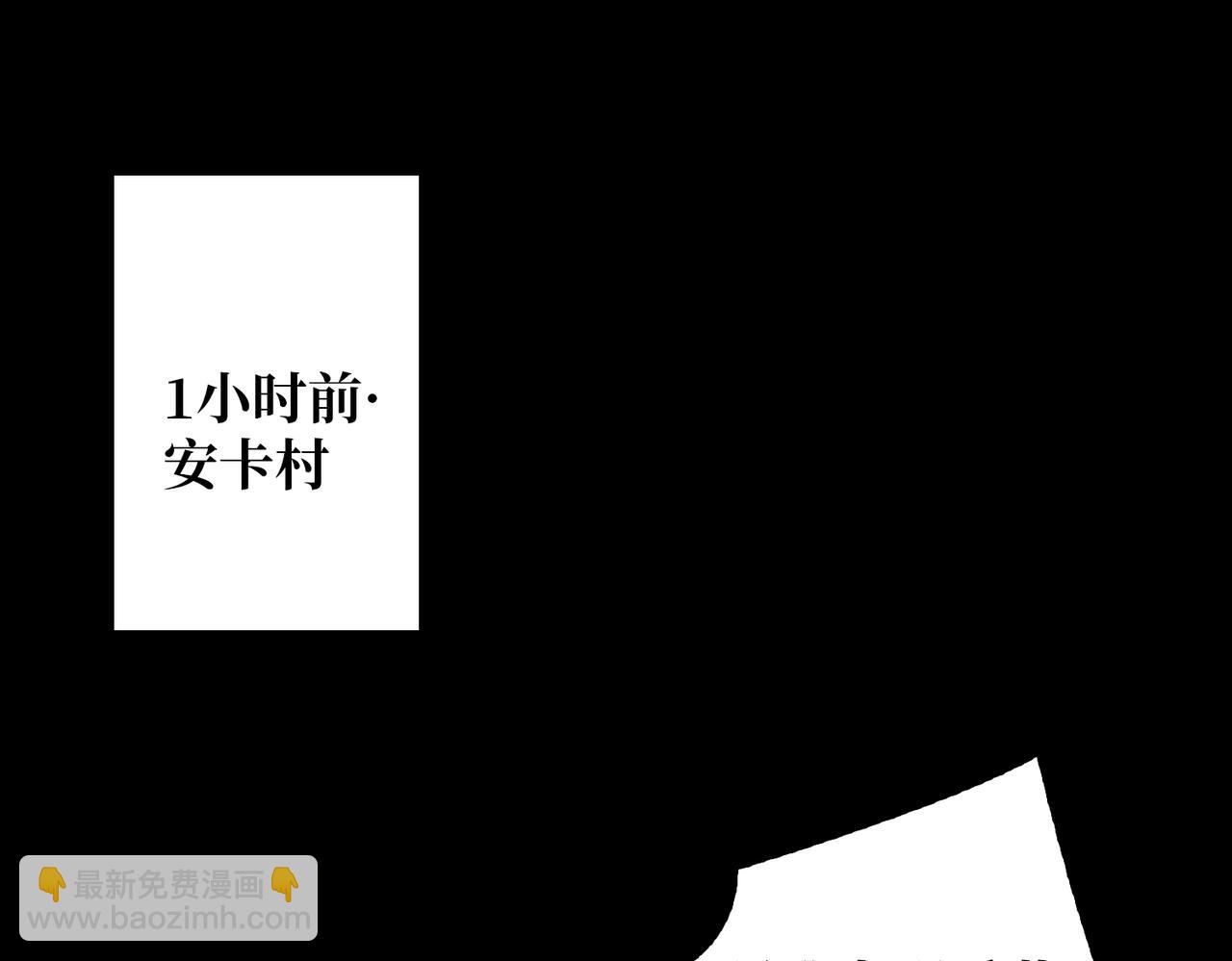 第35话 神秘的男人(1/3)-第35话