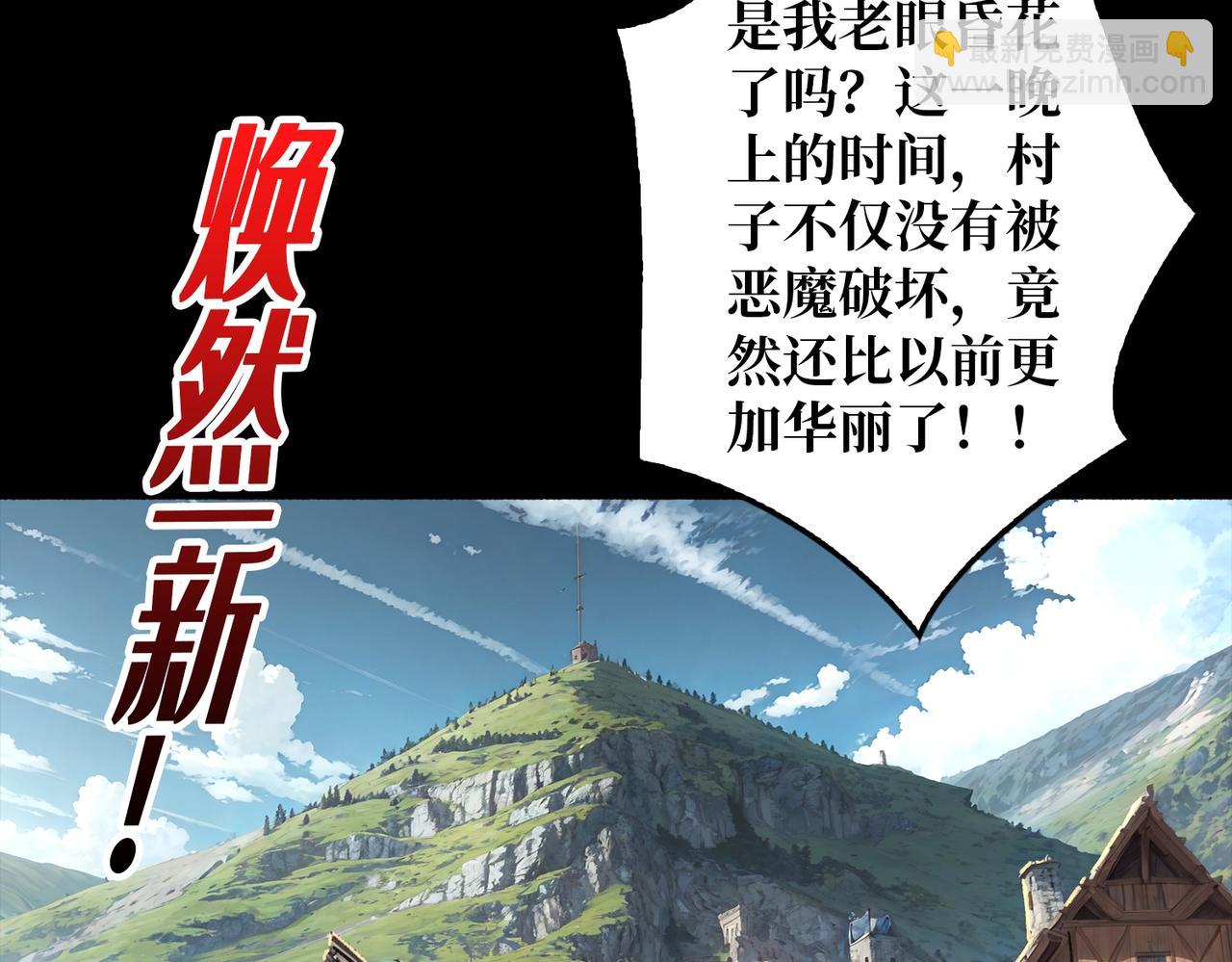 第35话 神秘的男人(1/3)-第35话