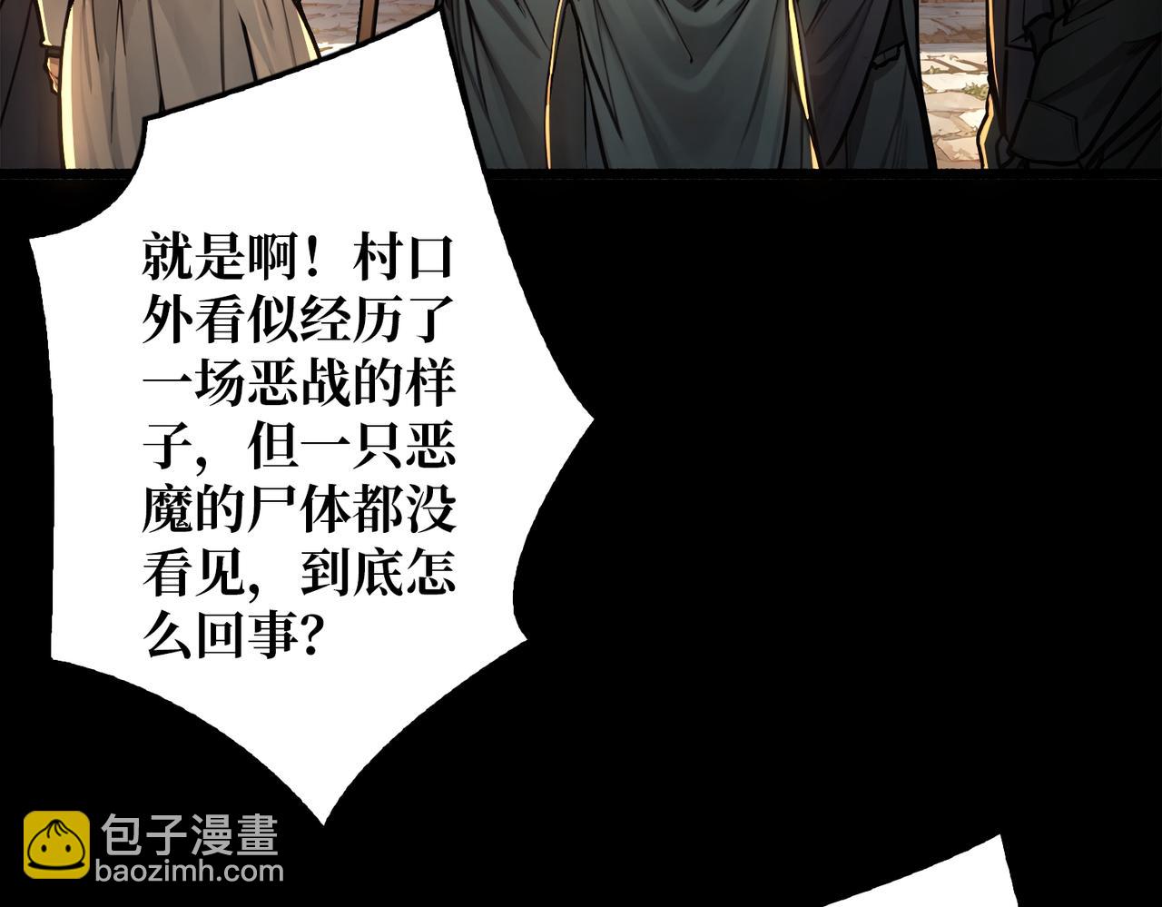 第35话 神秘的男人(1/3)-第35话