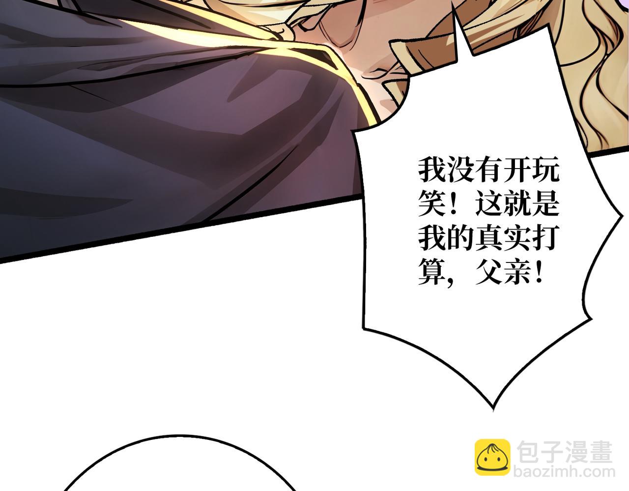 第38话 恶魔裂隙(1/3)-第39话