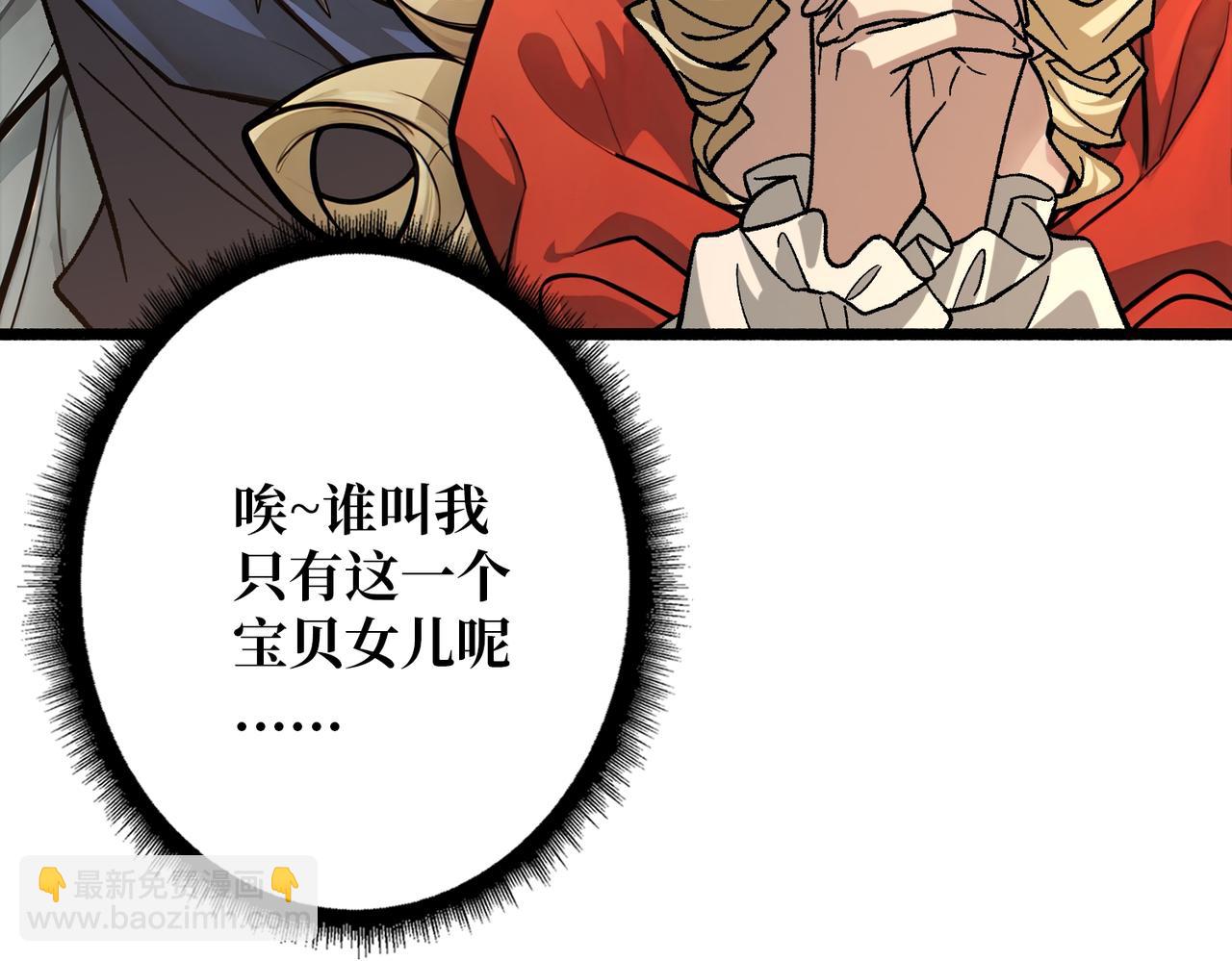 第38话 恶魔裂隙(1/3)-第39话