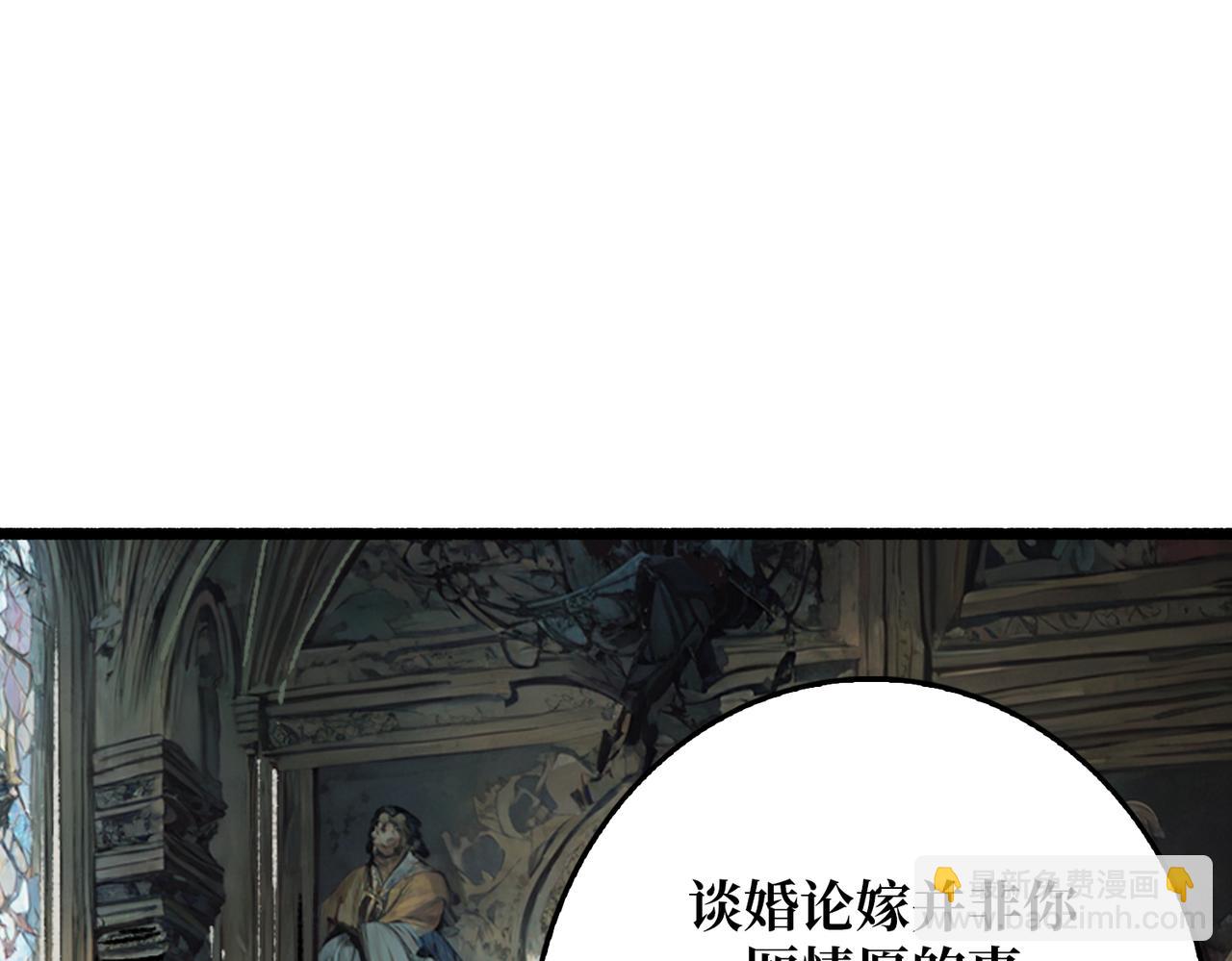 第38话 恶魔裂隙(1/3)-第39话