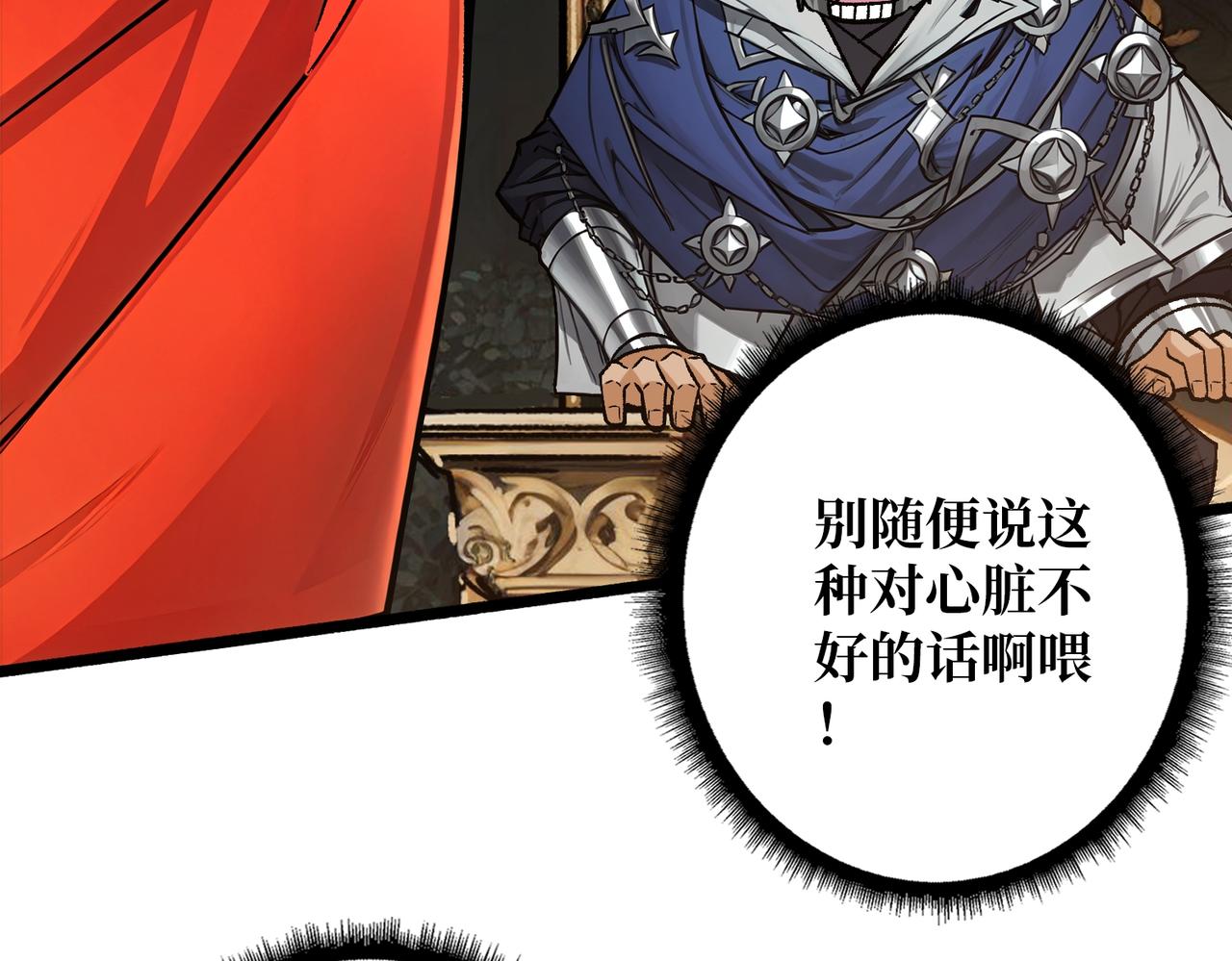 第38话 恶魔裂隙(1/3)-第39话