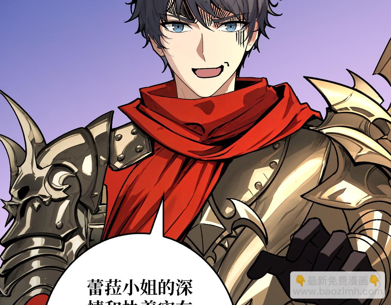 第38话 恶魔裂隙(1/3)-第39话