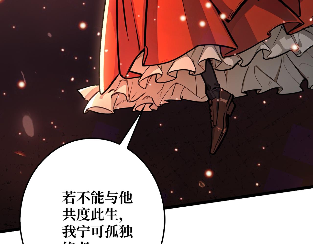 第37话 恶魔裂隙(1/3)-第37话