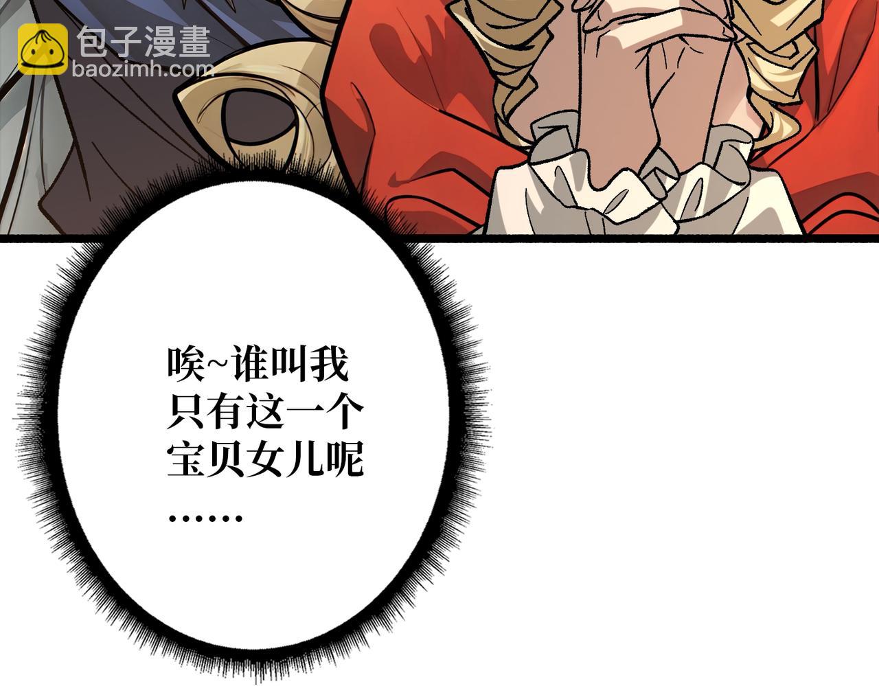 第37话 恶魔裂隙(1/3)-第37话