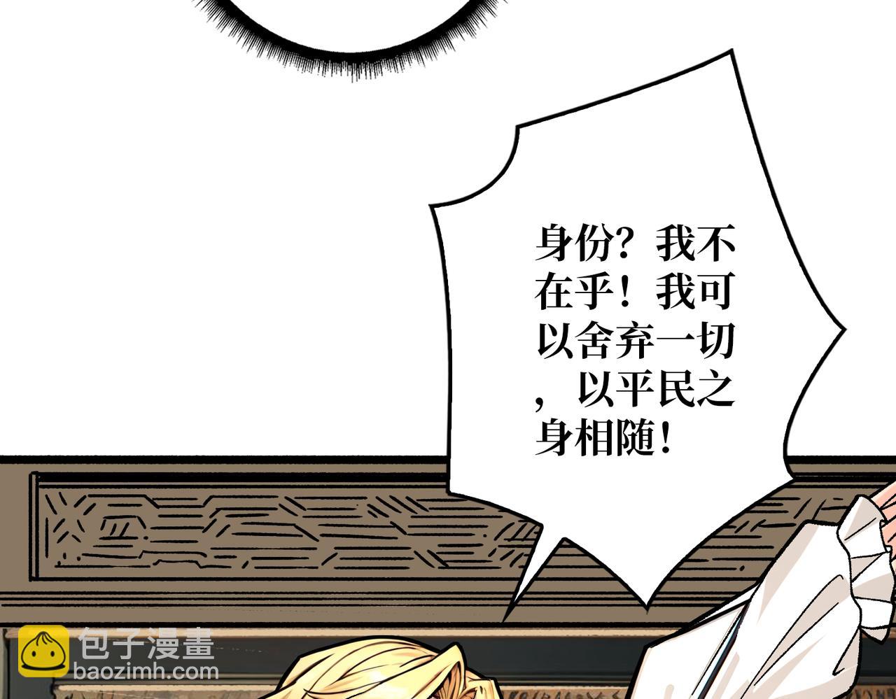 第37话 恶魔裂隙(1/3)-第37话