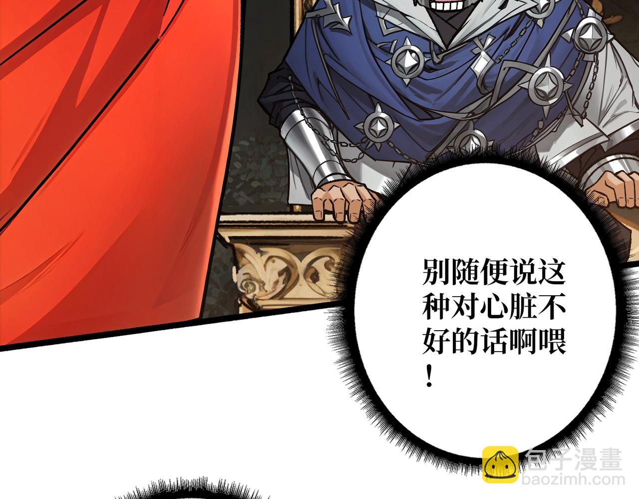 第37话 恶魔裂隙(1/3)-第37话