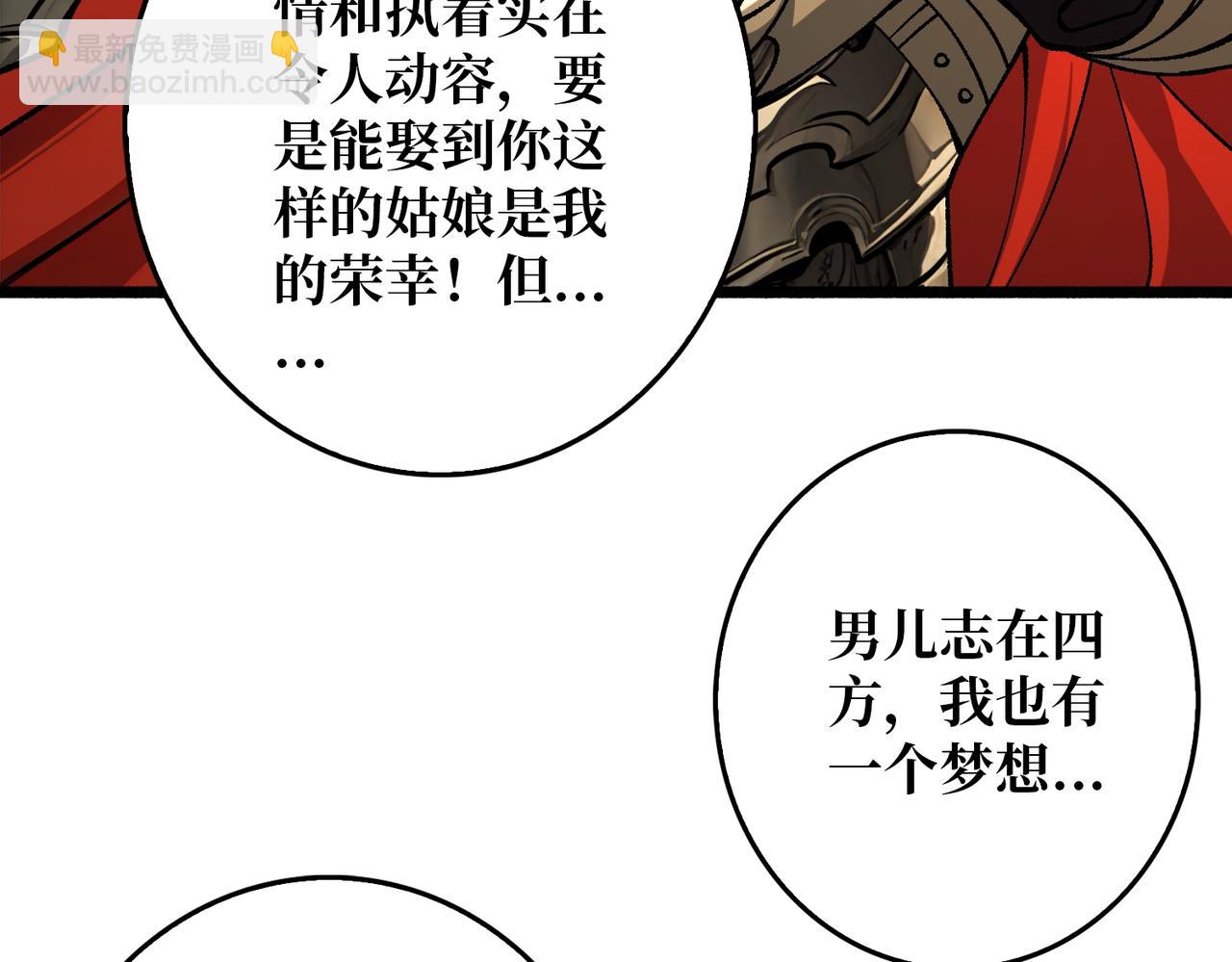 第37话 恶魔裂隙(1/3)-第37话