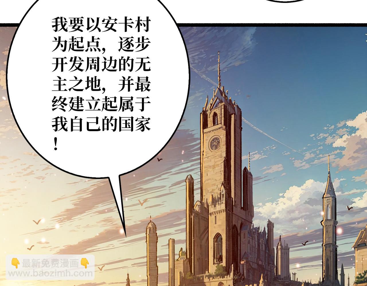 第37话 恶魔裂隙(1/3)-第37话