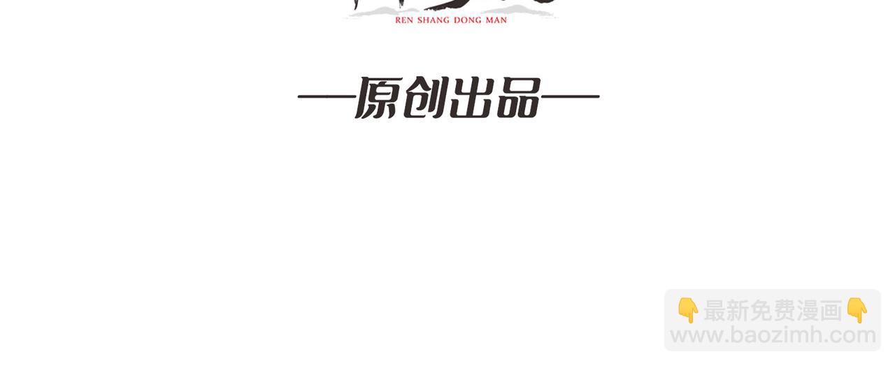 第37话 恶魔裂隙(1/3)-第37话