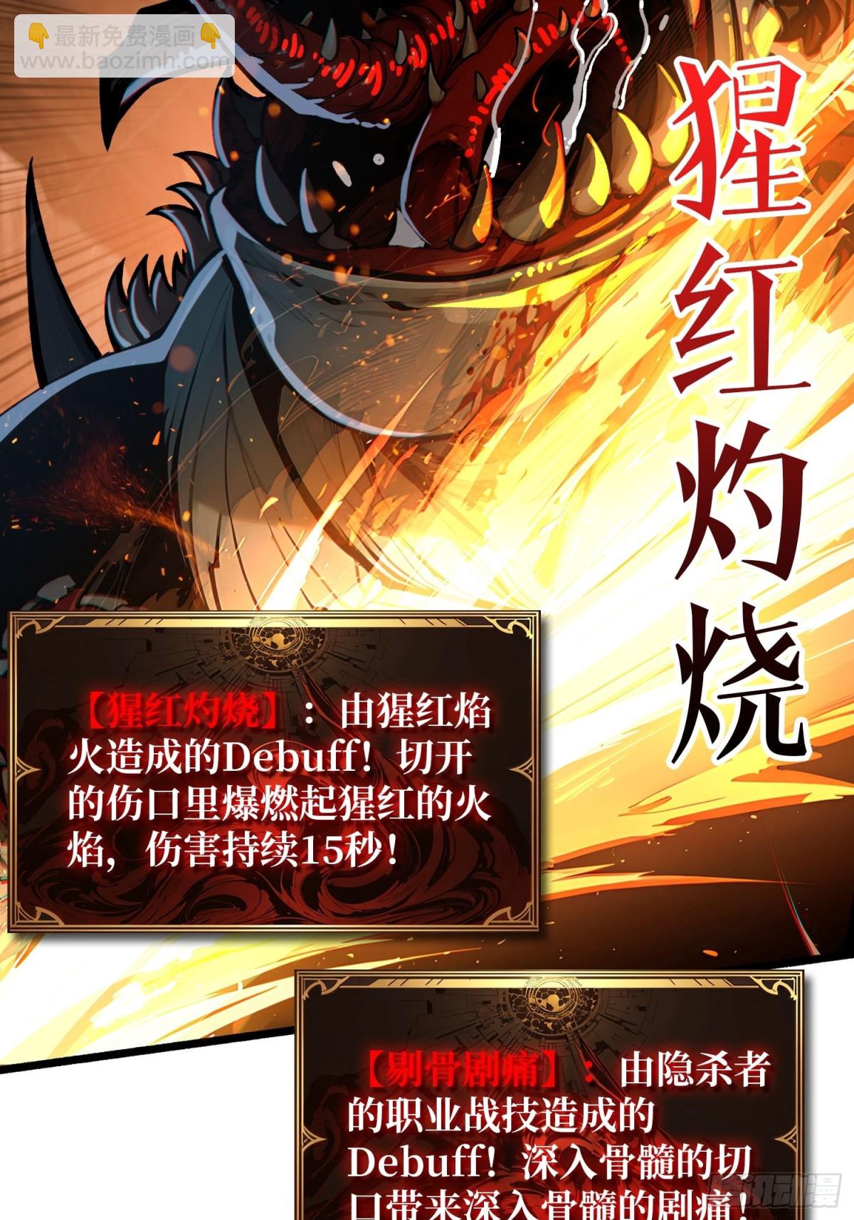 第6话 隐杀者(1/2)-第5话