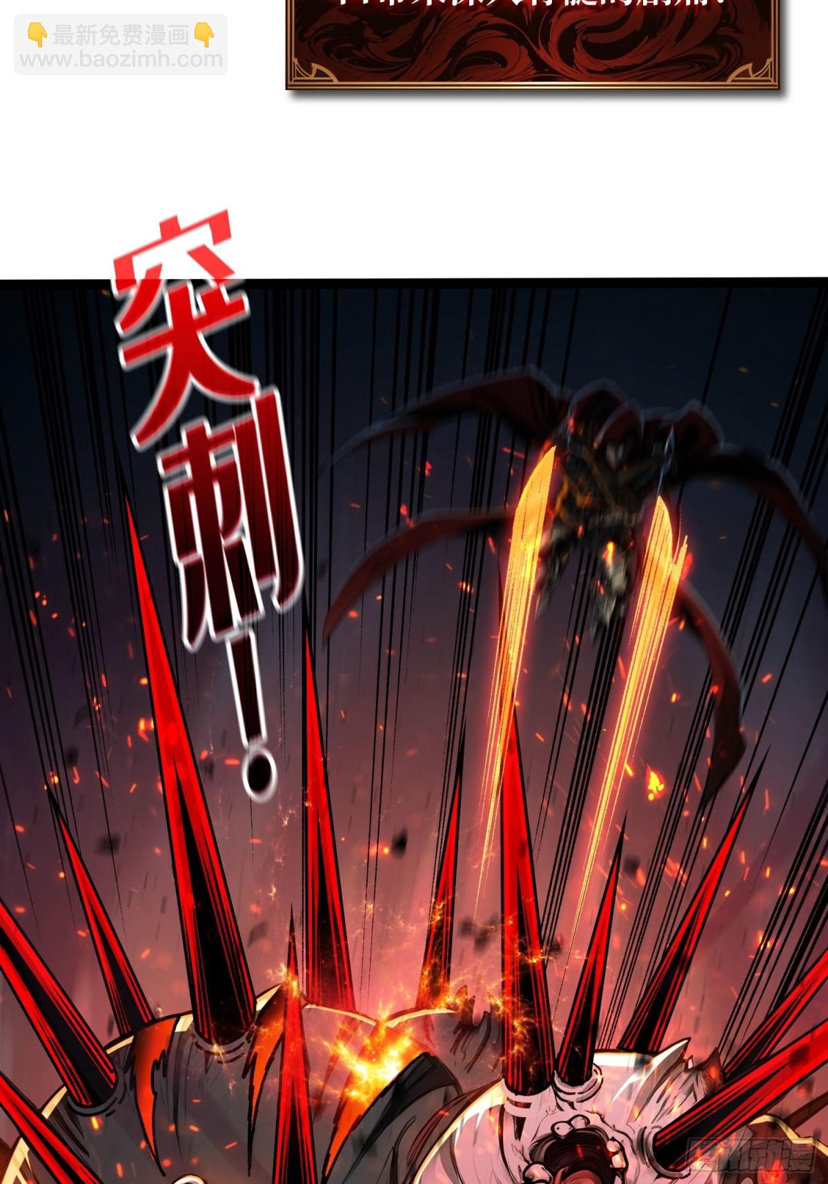 第6话 隐杀者(1/2)-第5话