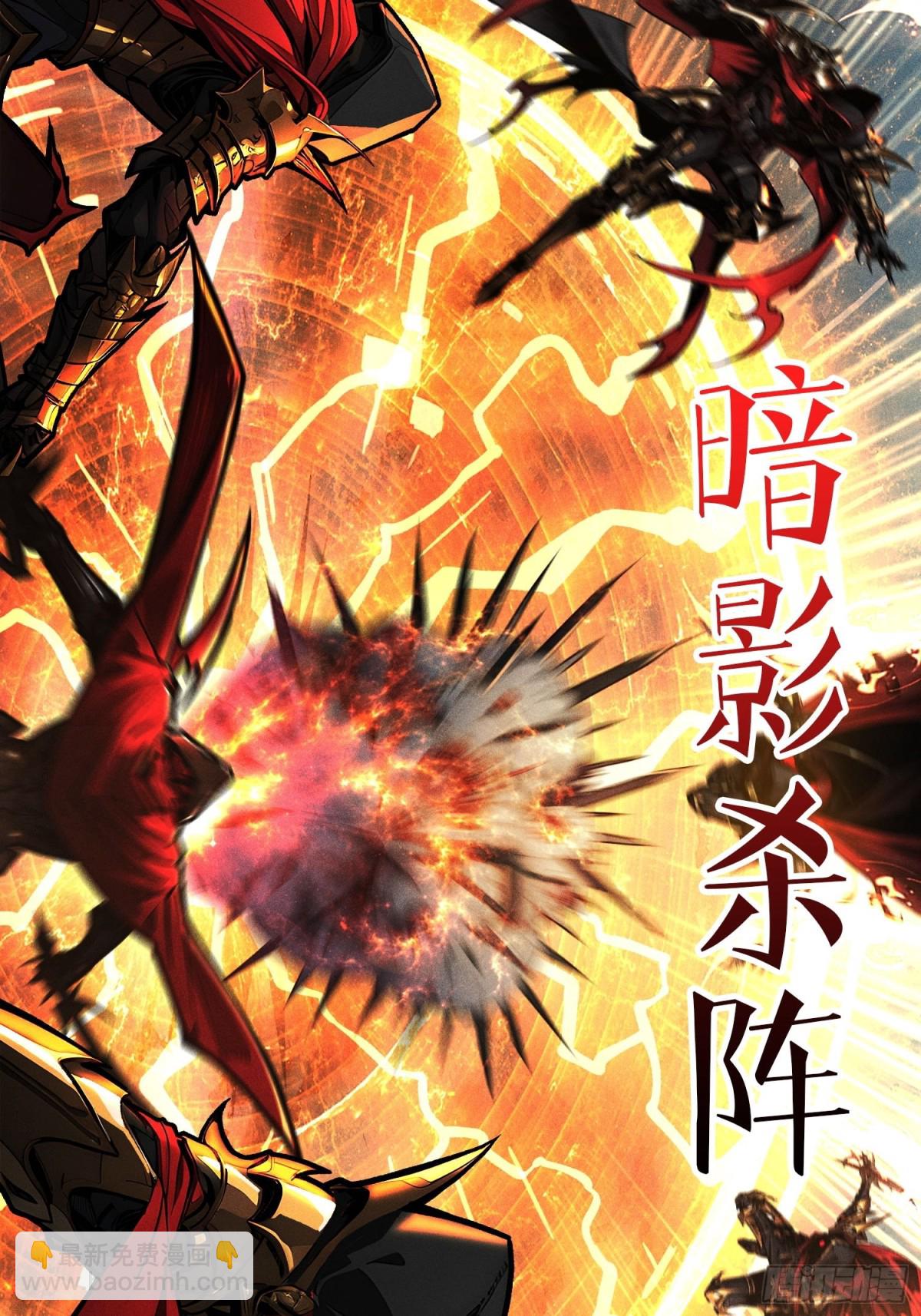 第6话 隐杀者(1/2)-第5话