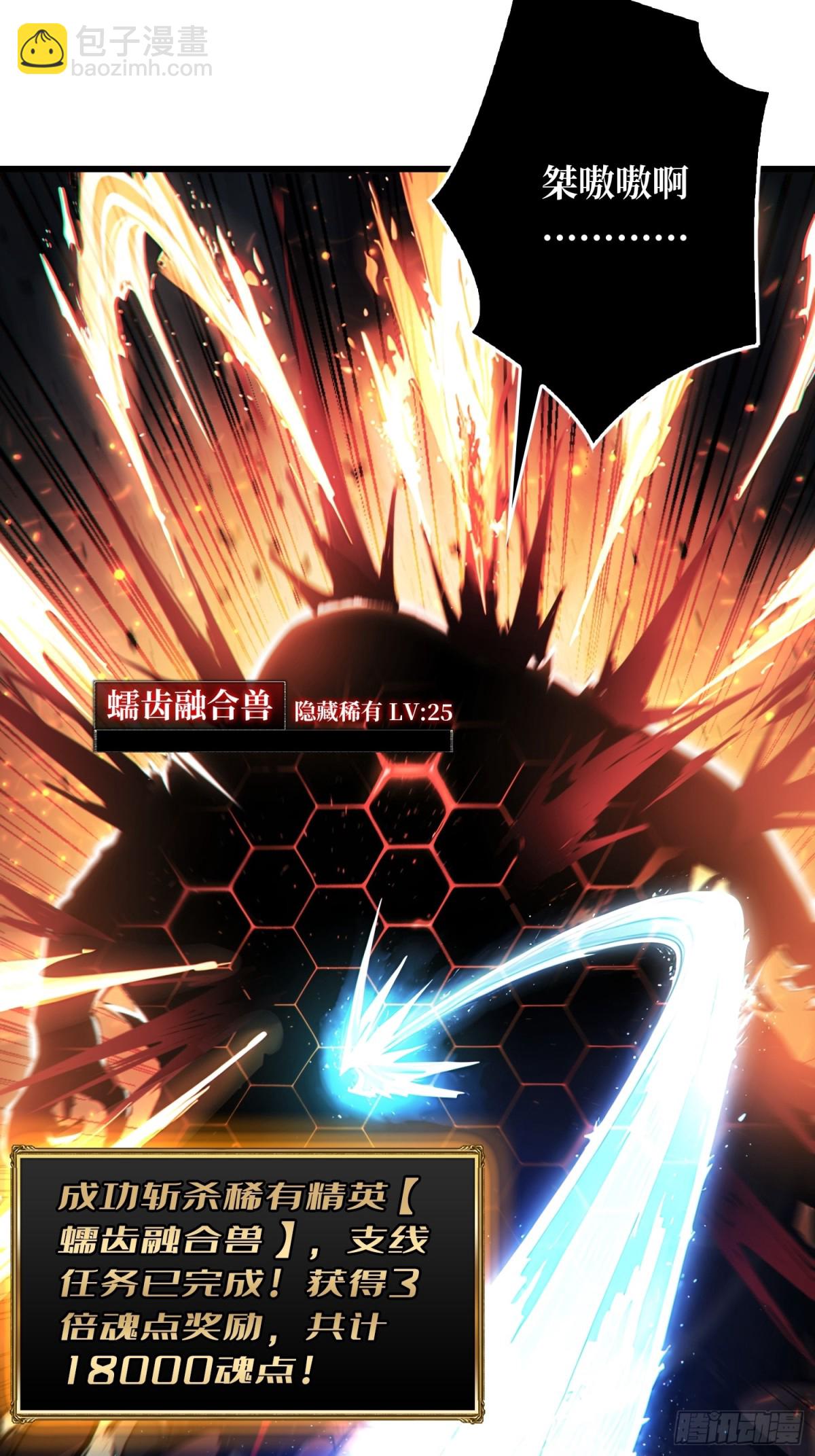 第6话 隐杀者(1/2)-第5话