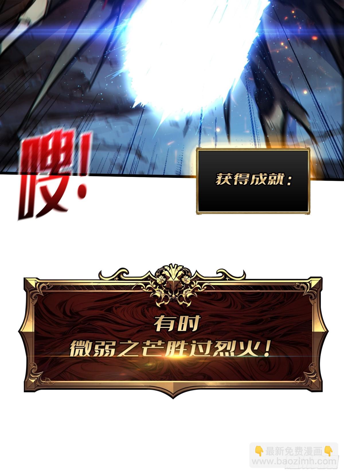 第6话 隐杀者(1/2)-第5话