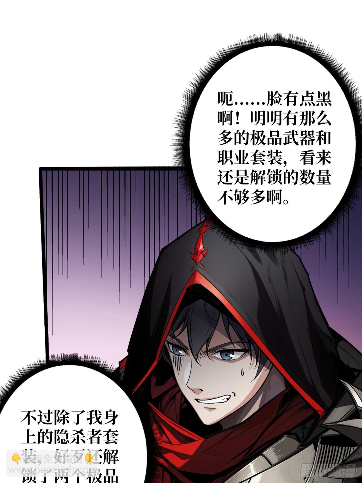 第6话 隐杀者(1/2)-第5话