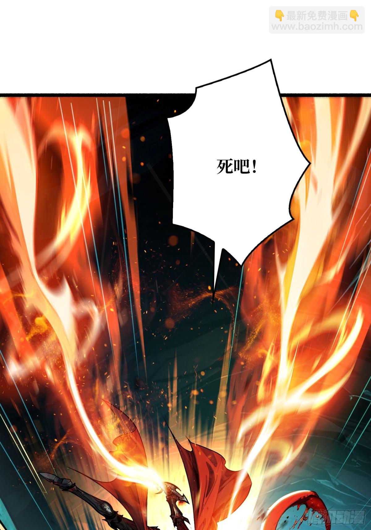 第6话 隐杀者(1/2)-第5话