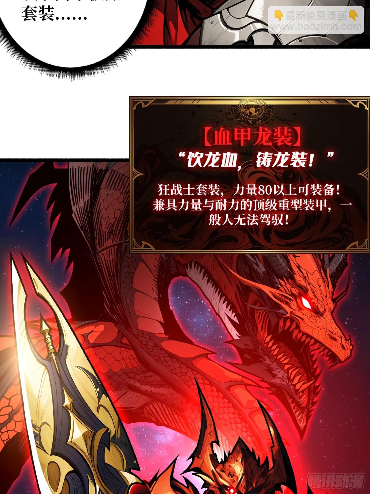 第6话 隐杀者(1/2)-第5话