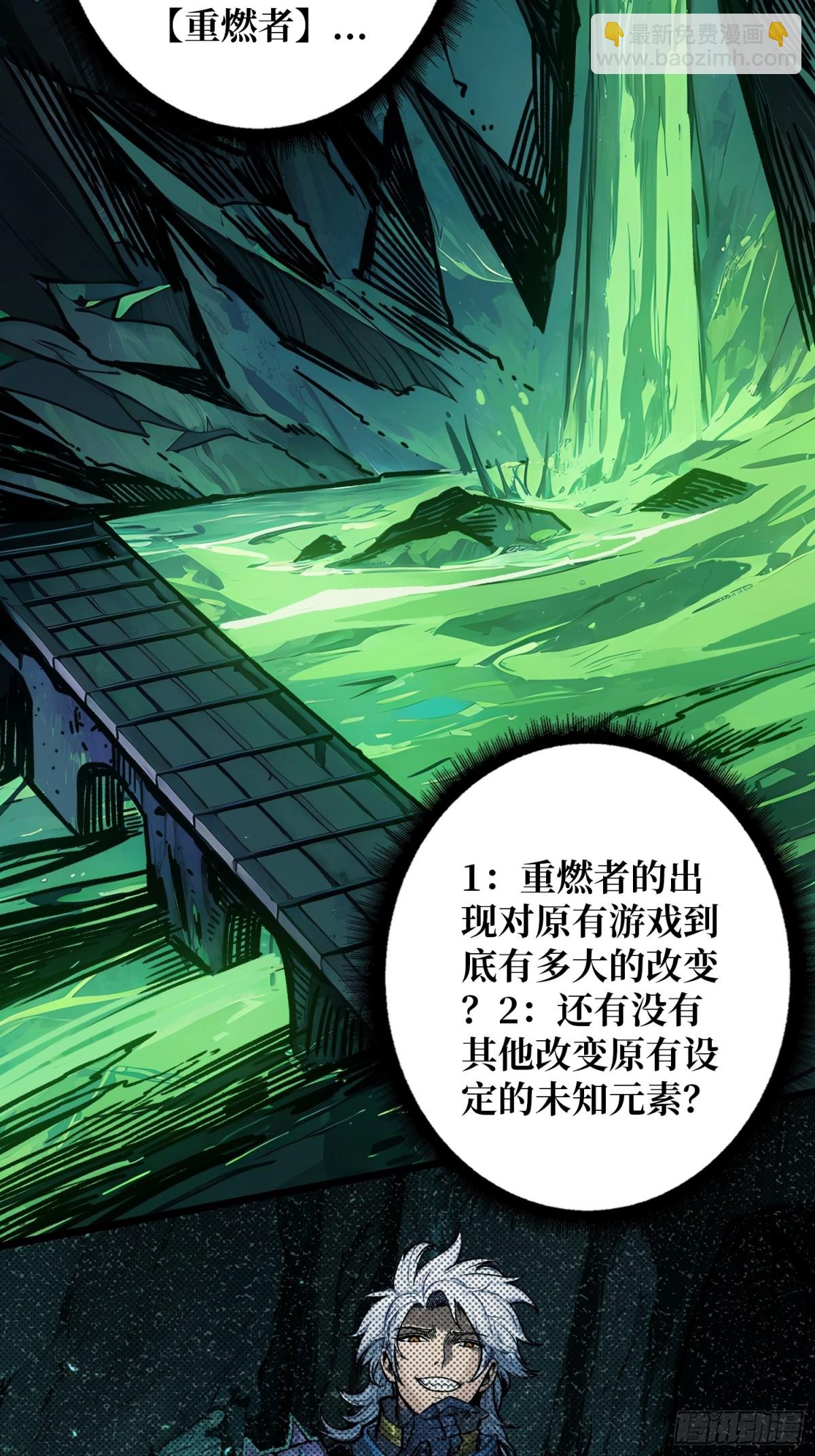 第6话 隐杀者(1/2)-第5话