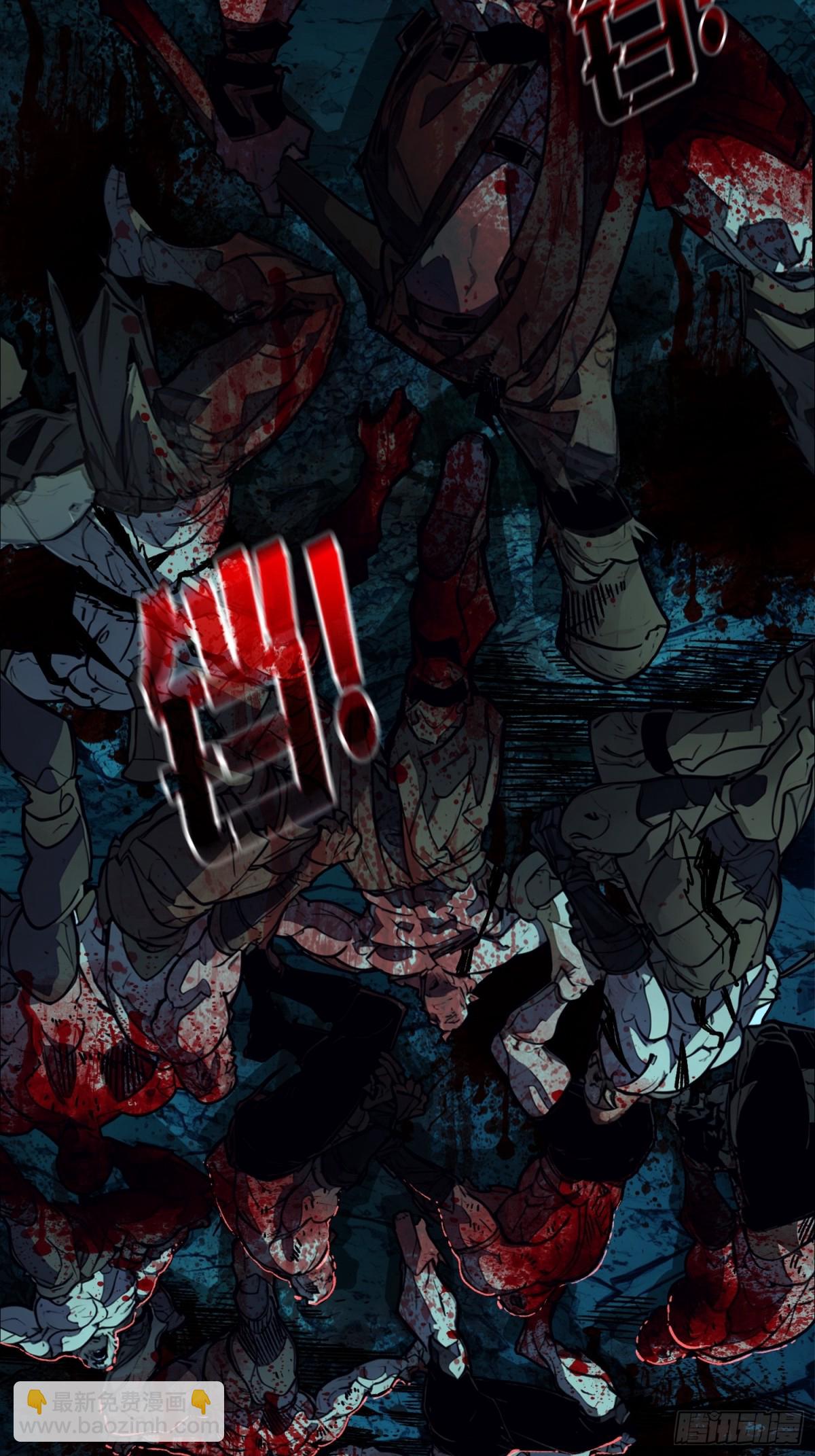 第6话 隐杀者(1/2)-第5话