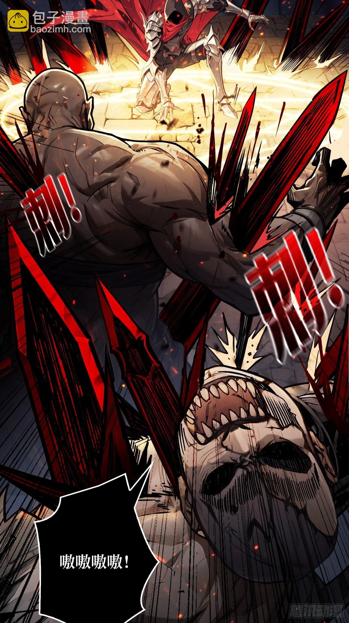 第6话 隐杀者(1/2)-第5话