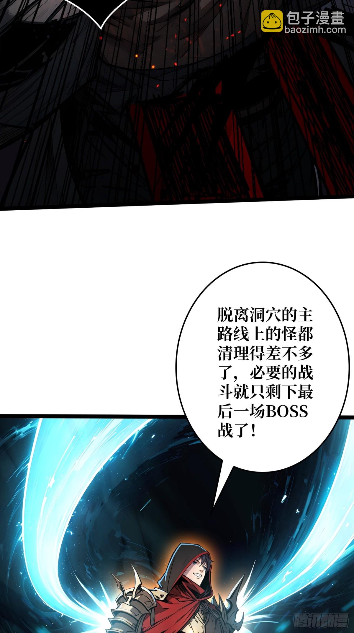 第6话 隐杀者(1/2)-第5话