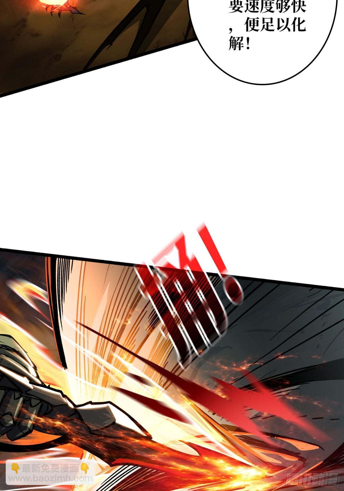 第6话 隐杀者(1/2)-第5话