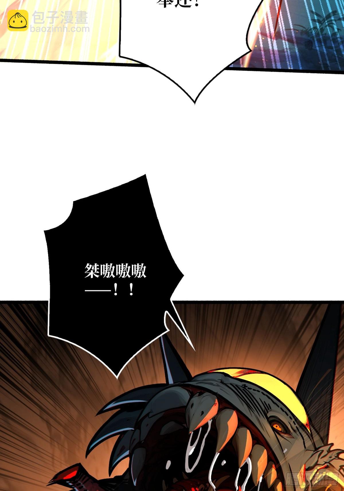 第6话 隐杀者(1/2)-第5话