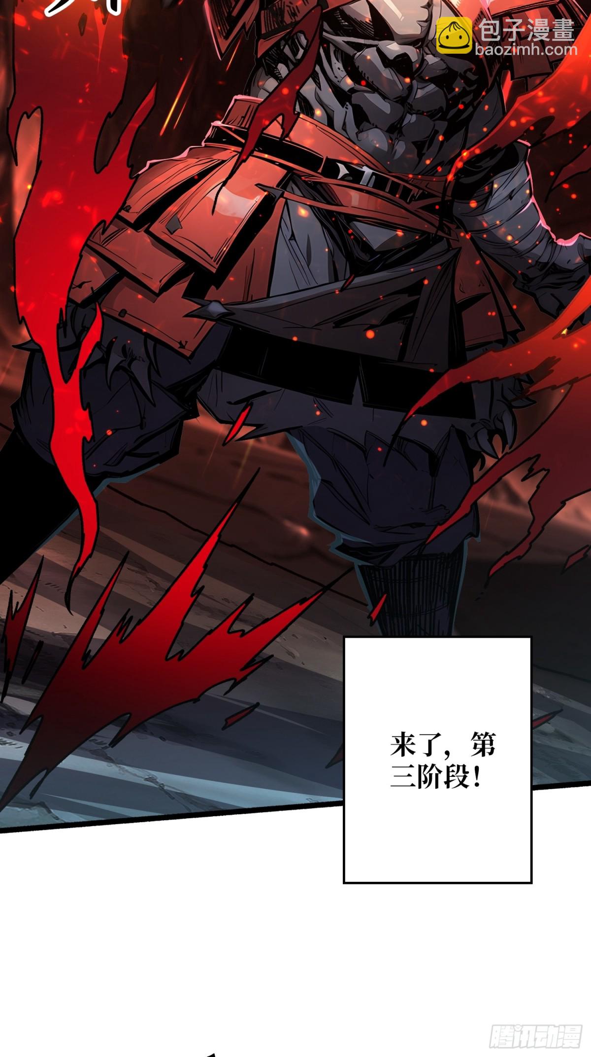 第8话 逃出生天！(1/2)-第7话