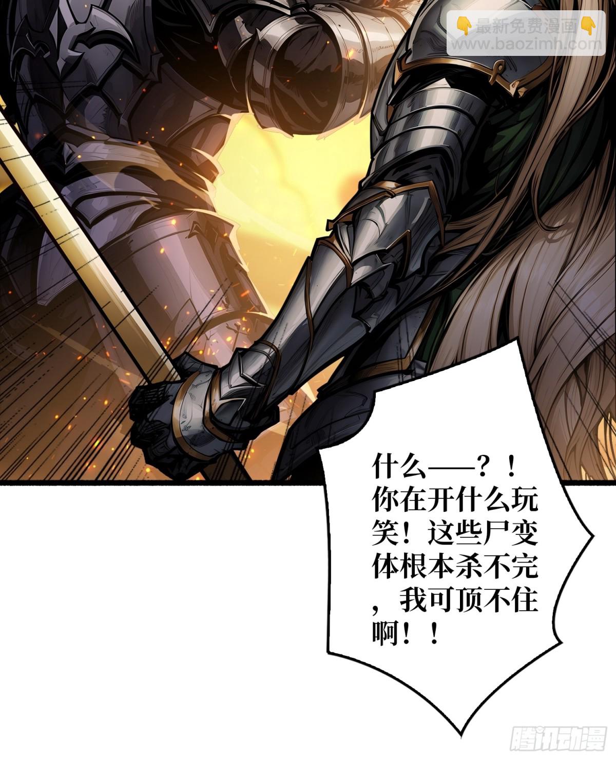 第8话 逃出生天！(1/2)-第7话