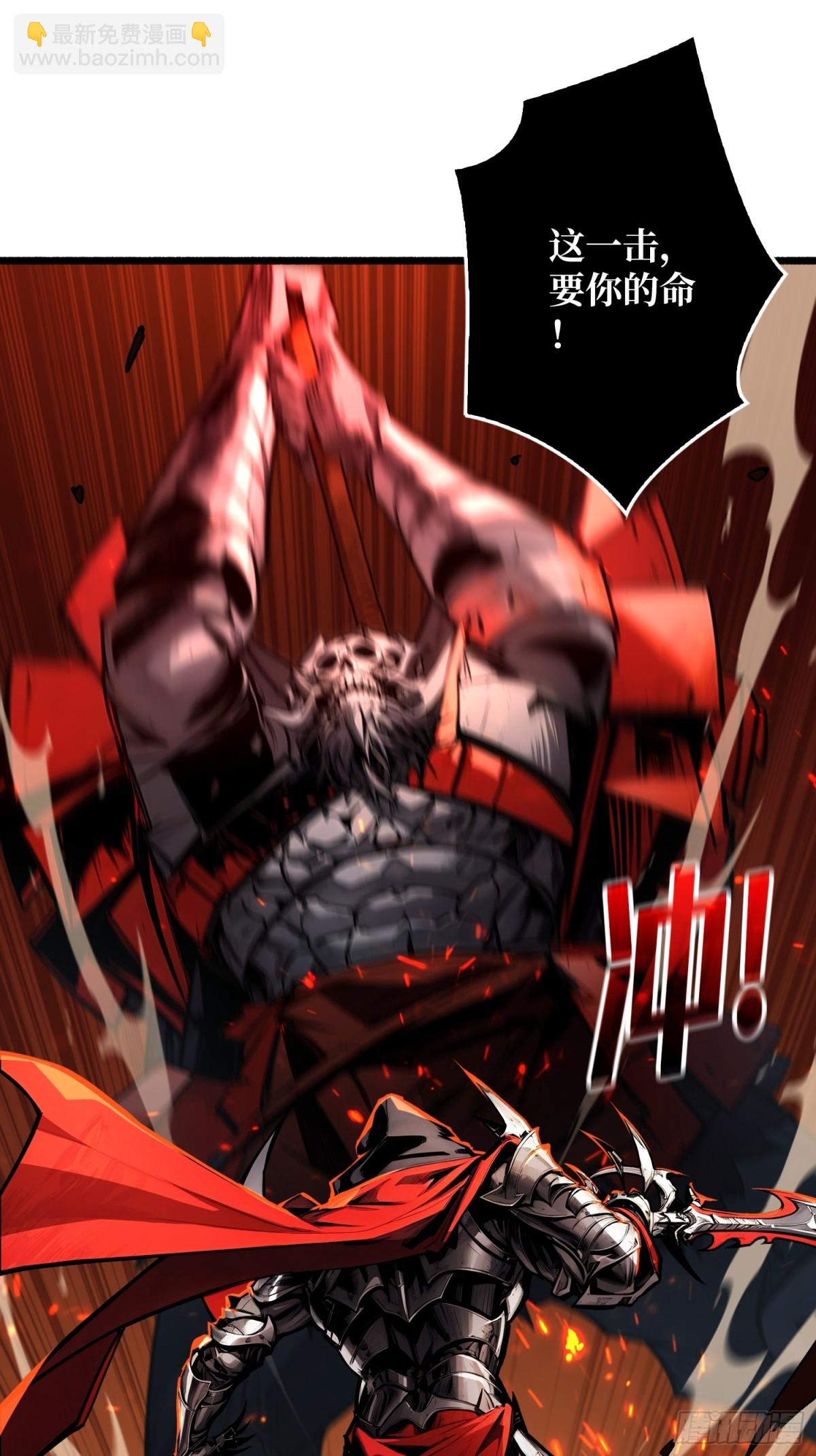 第8话 逃出生天！(1/2)-第7话