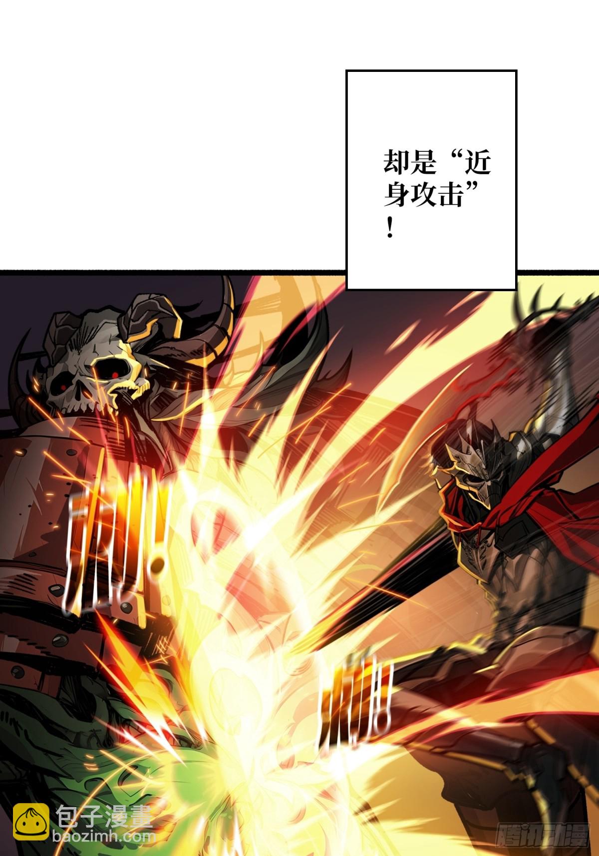 第8话 逃出生天！(1/2)-第7话