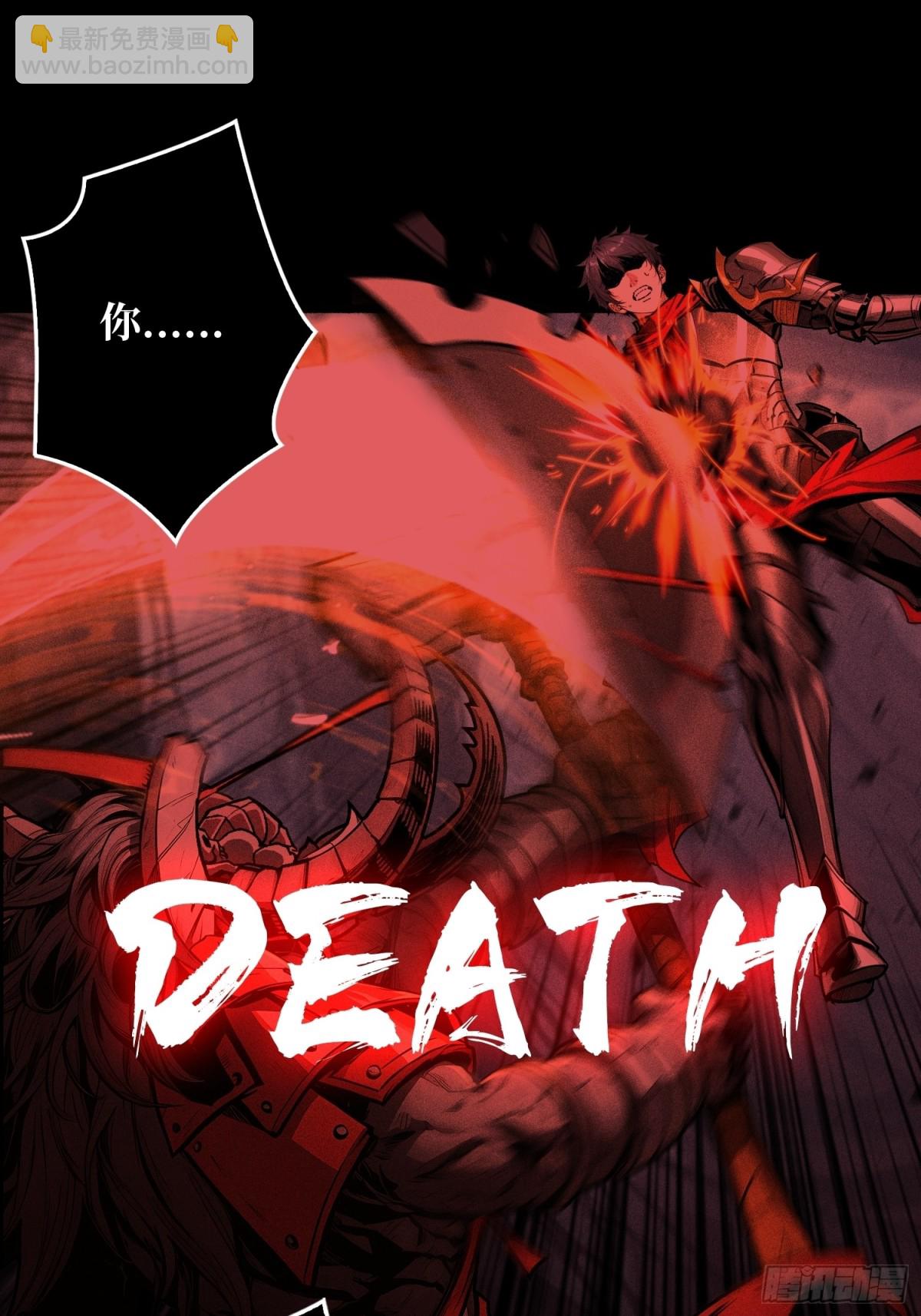 第8话 逃出生天！(1/2)-第7话