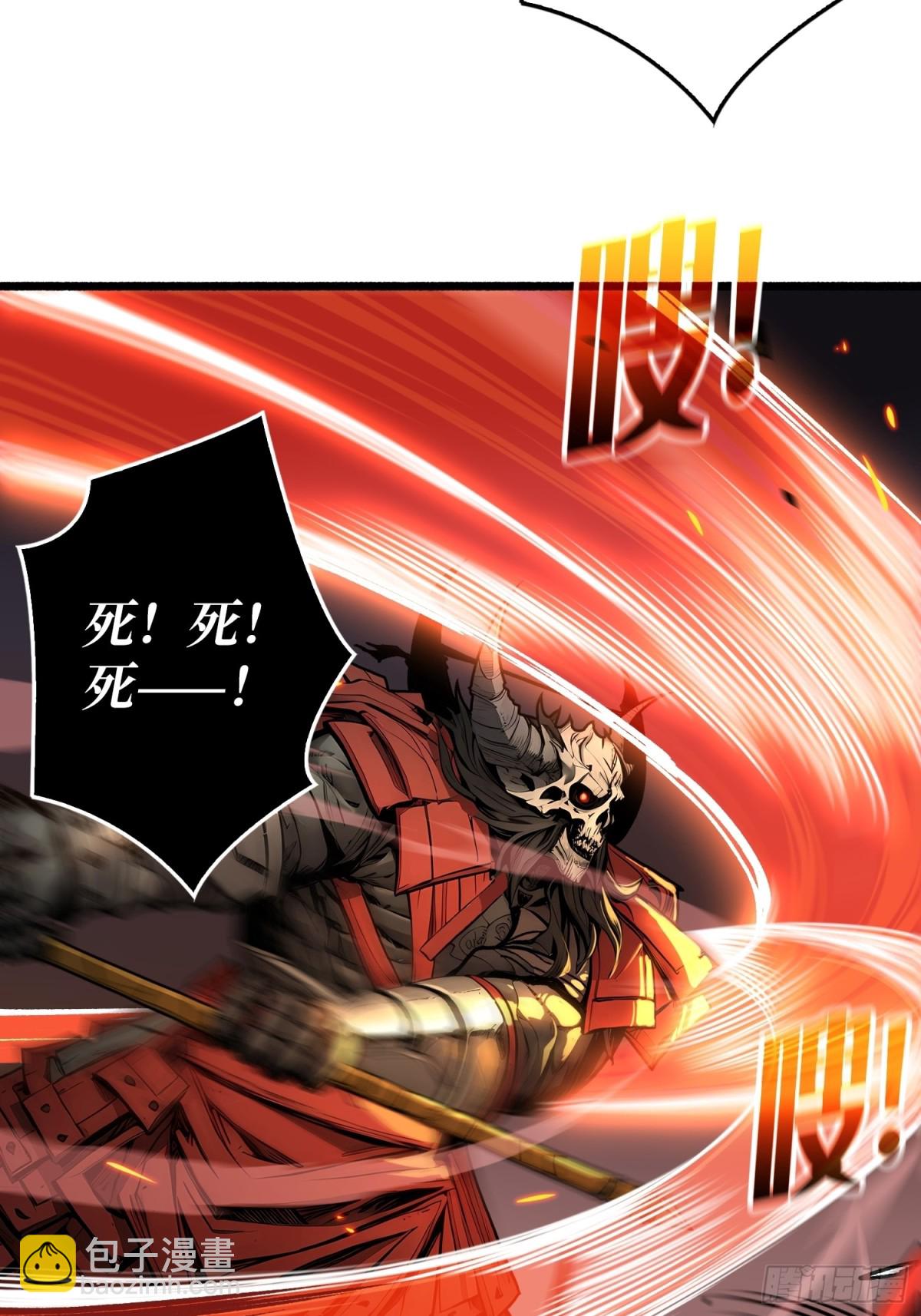 第8话 逃出生天！(1/2)-第7话