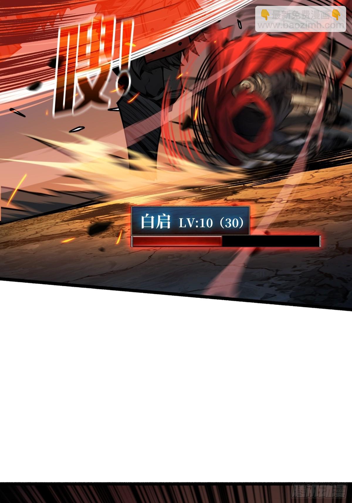 第8话 逃出生天！(1/2)-第7话