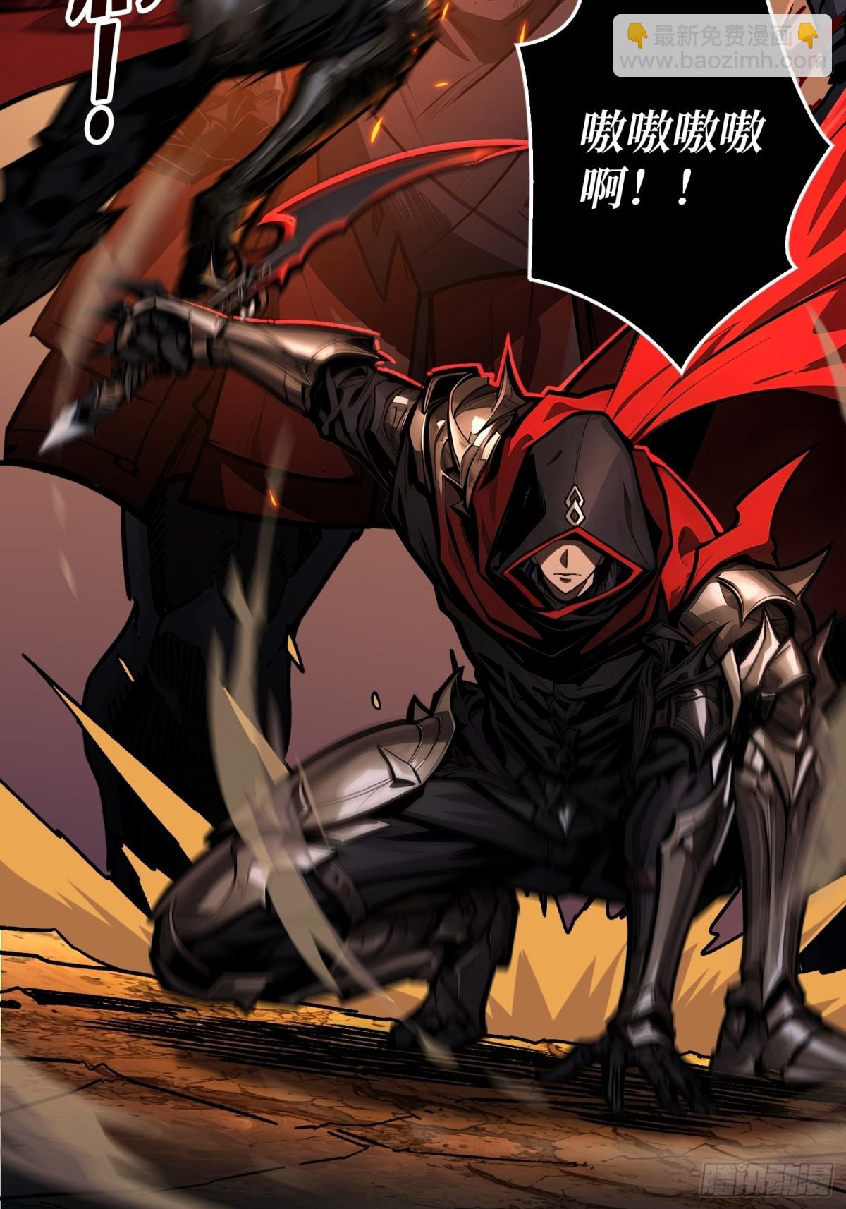 第8话 逃出生天！(1/2)-第7话