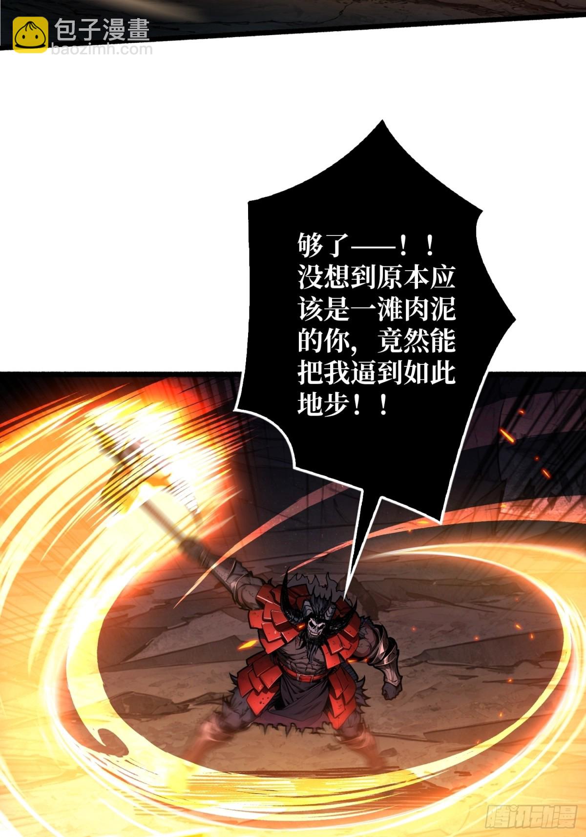 第8话 逃出生天！(1/2)-第7话