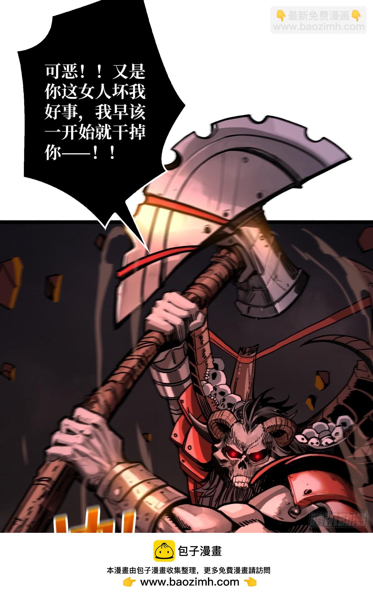 第8话 逃出生天！(1/2)-第7话