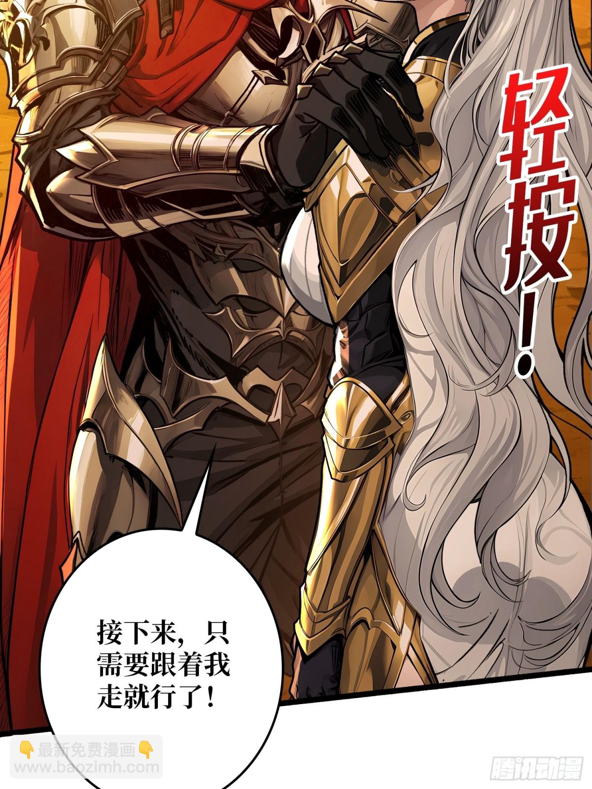 第10话 人面兽心(1/2)-第9话