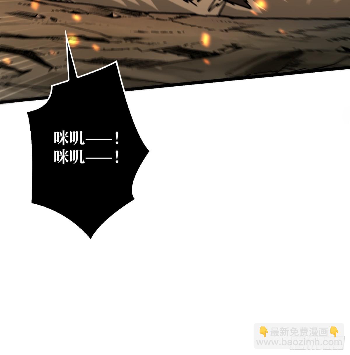 第10话 人面兽心(1/2)-第9话