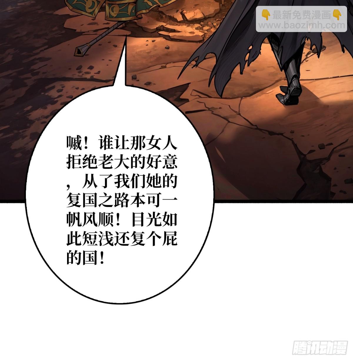 第10话 人面兽心(1/2)-第9话