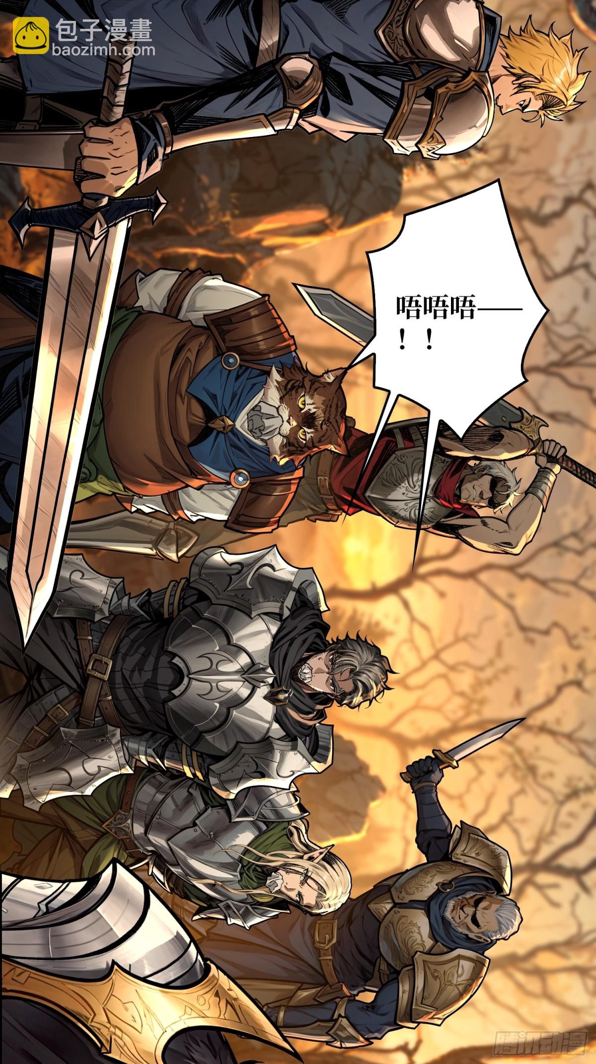 第10话 人面兽心(1/2)-第9话