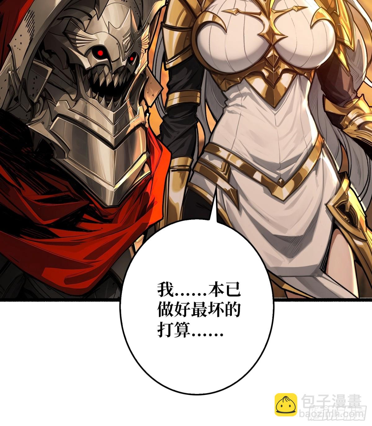 第10话 人面兽心(1/2)-第9话