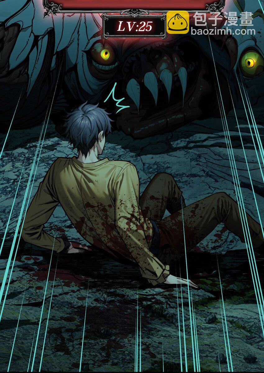 预告 T0玩家重生之路-第1话