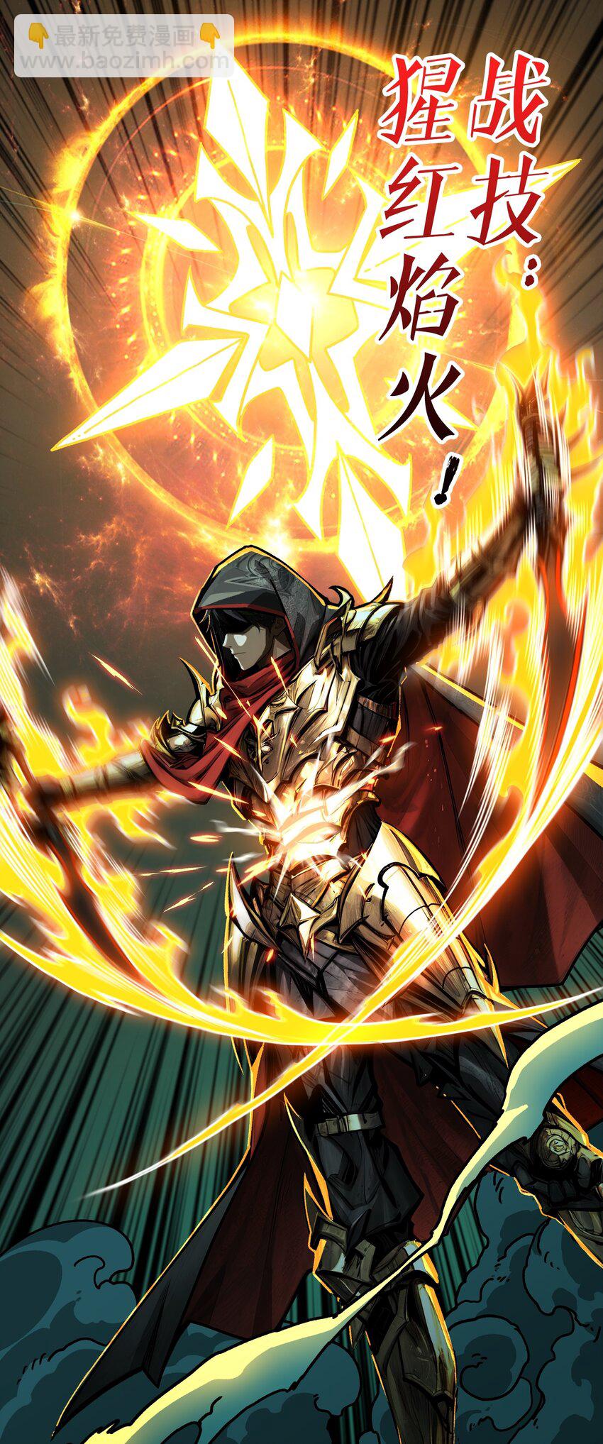 预告 T0玩家重生之路-第1话