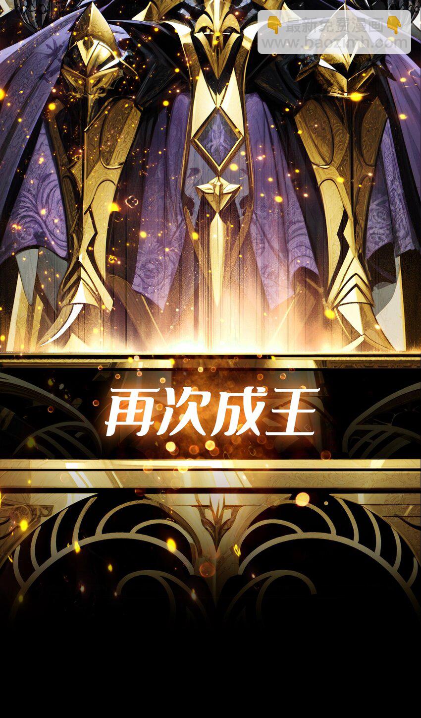 预告 T0玩家重生之路-第1话