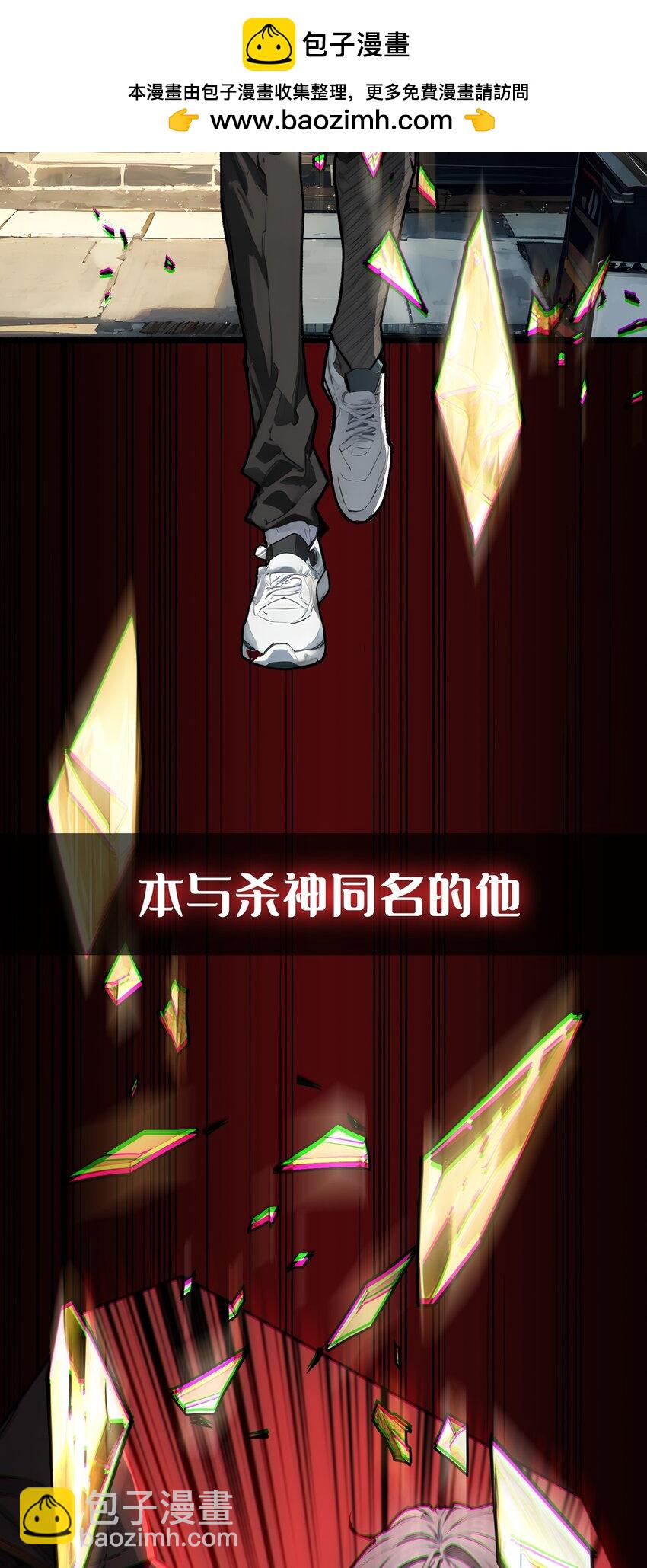 预告 T0玩家重生之路-第1话